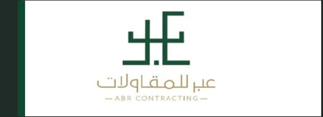عبر للمقاولات (ABR)
