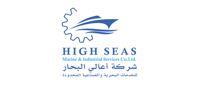 شركة أعالي البحار (High Seas)