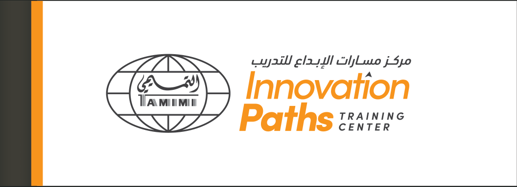 مركز مسارات الإبداع للتدريب (IPTC)